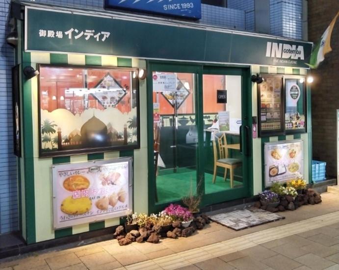 Fuji Gotemba Condominium Tannpopo Ngoại thất bức ảnh